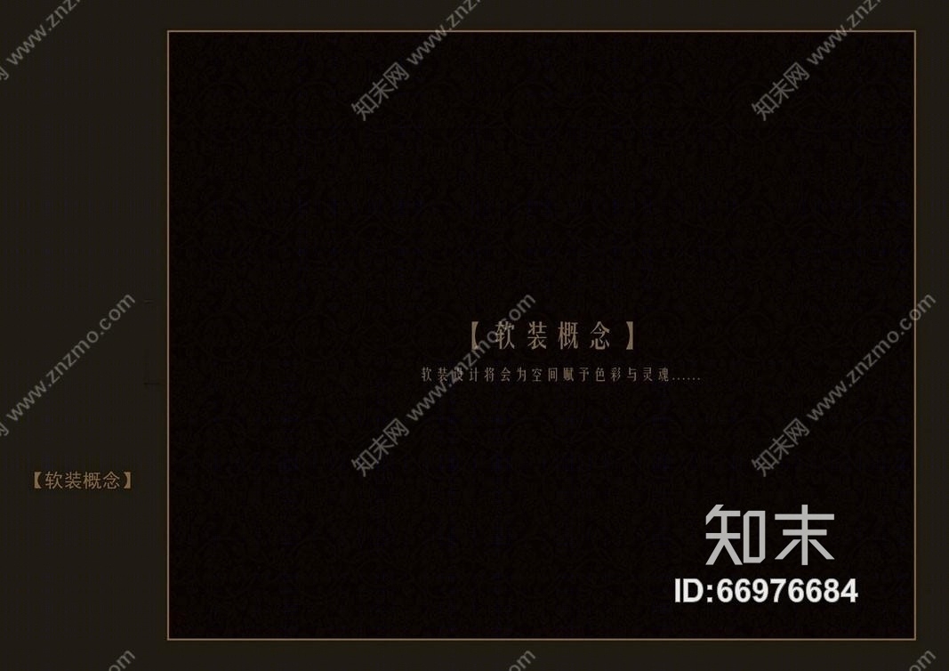 金螳螂-滨江丽都桥语售楼部设计方案+CAD施工图纸+效果图cad施工图下载【ID:66976684】
