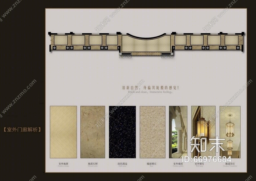 金螳螂-滨江丽都桥语售楼部设计方案+CAD施工图纸+效果图cad施工图下载【ID:66976684】