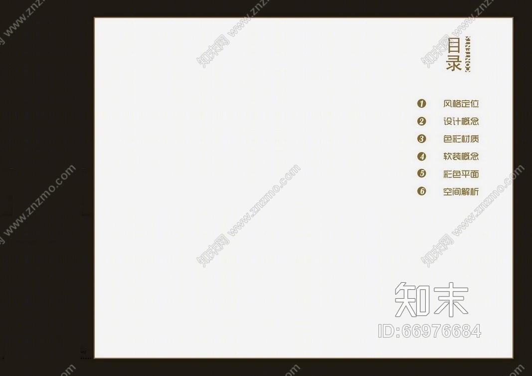 金螳螂-滨江丽都桥语售楼部设计方案+CAD施工图纸+效果图cad施工图下载【ID:66976684】