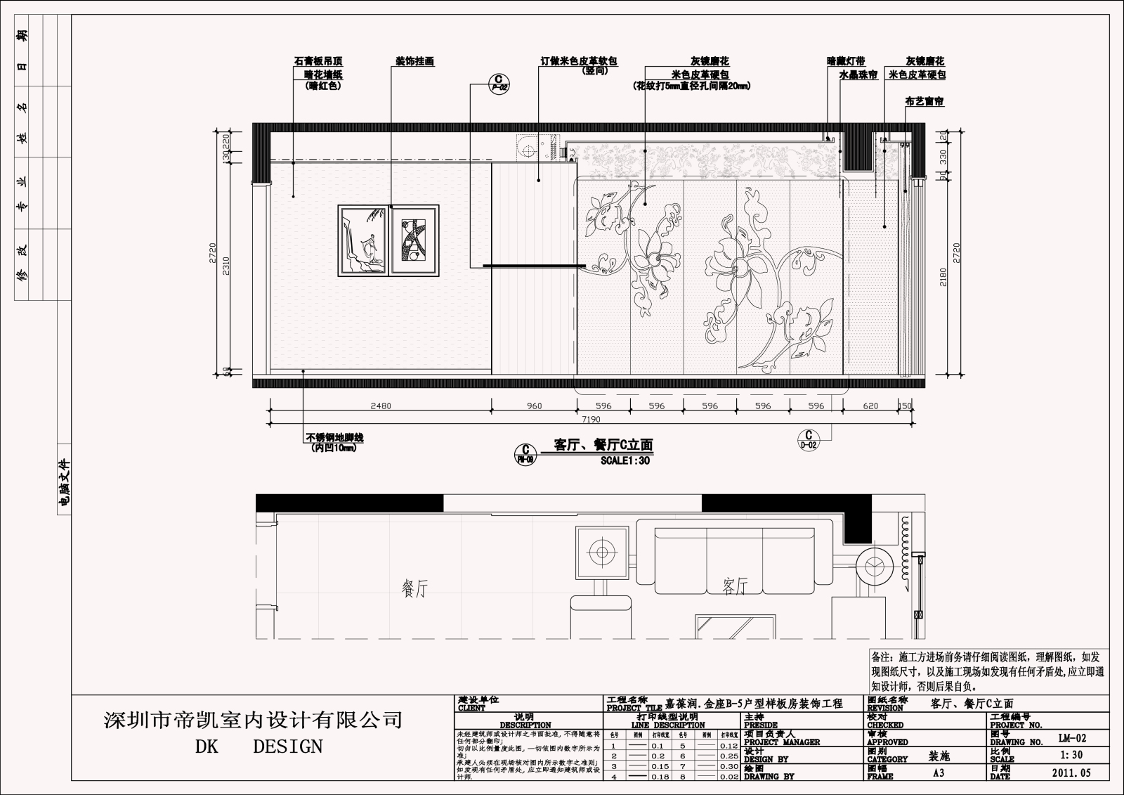 [浙江]现代风格样板房室内施工图设计（效果图+CAD）施工图下载【ID:533901590】