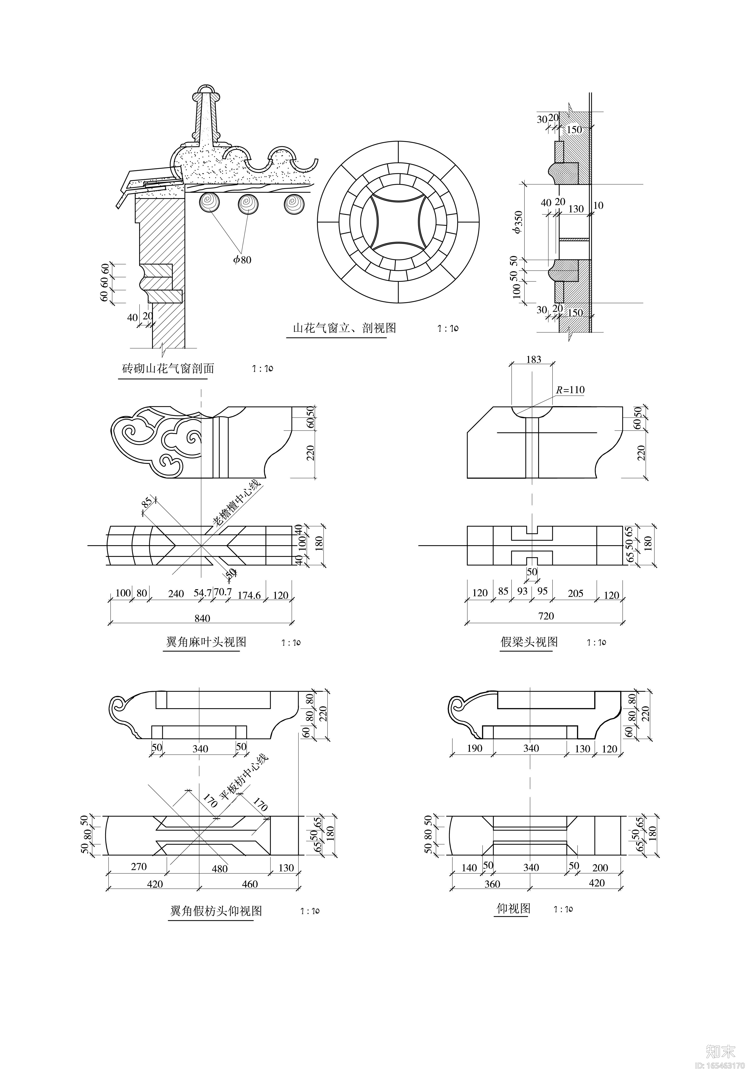 各类古建筑立面及节点超清线稿图施工图下载【ID:165463170】