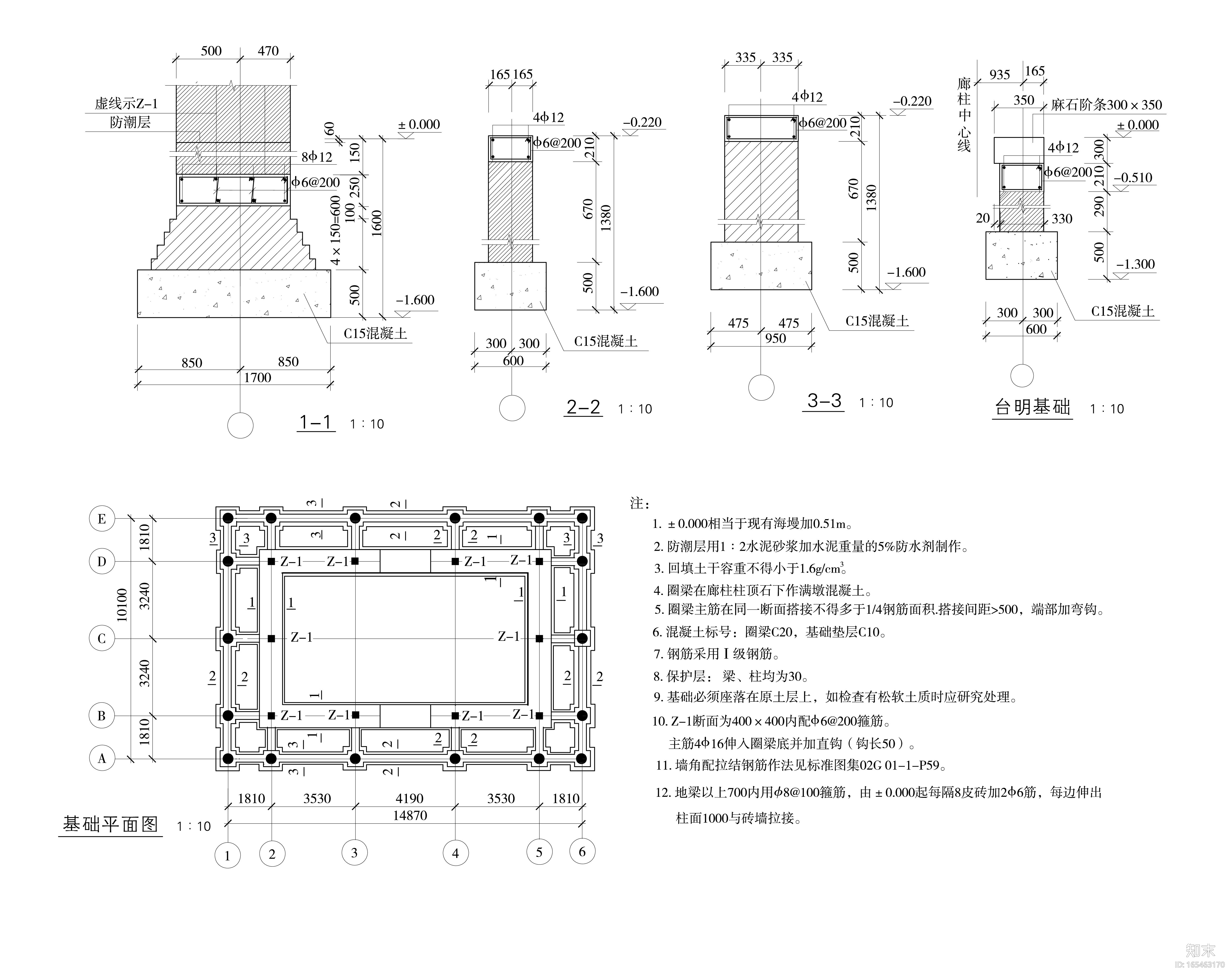 各类古建筑立面及节点超清线稿图施工图下载【ID:165463170】