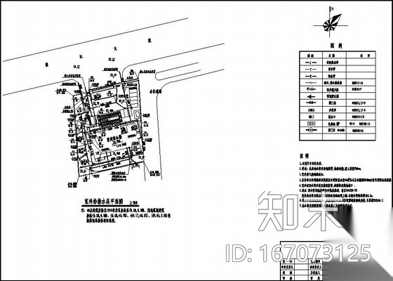 某综合业务用房室外给排水总平面图施工图下载【ID:167073125】