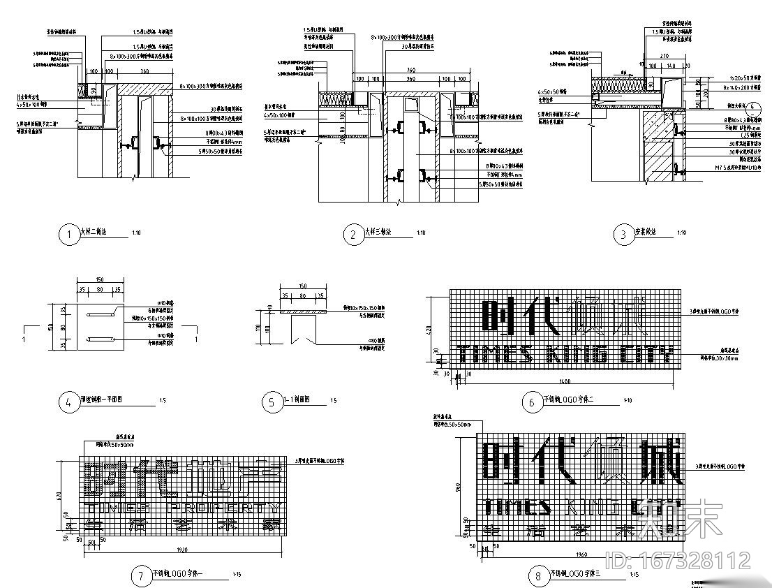 [广州]时代典雅住宅C型入口景观施工图设计施工图下载【ID:167328112】