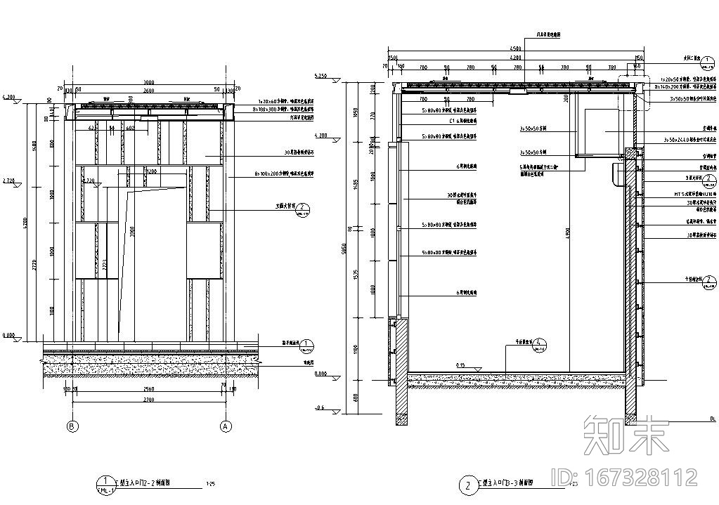 [广州]时代典雅住宅C型入口景观施工图设计施工图下载【ID:167328112】