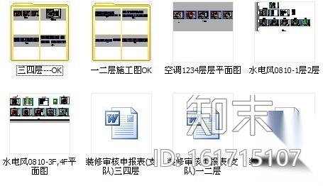 [福州]繁华商业中心知名金融机构支行室内装修施工图cad施工图下载【ID:161715107】