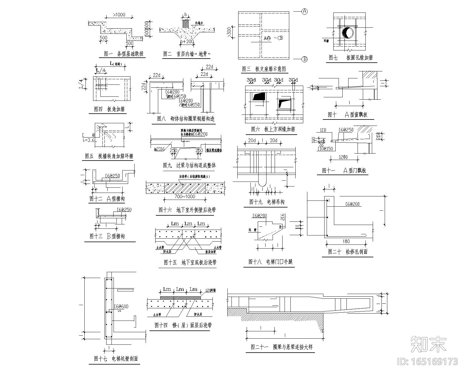 30米跨钢结构管桁架屋顶厂房施工图（CAD)施工图下载【ID:165169173】