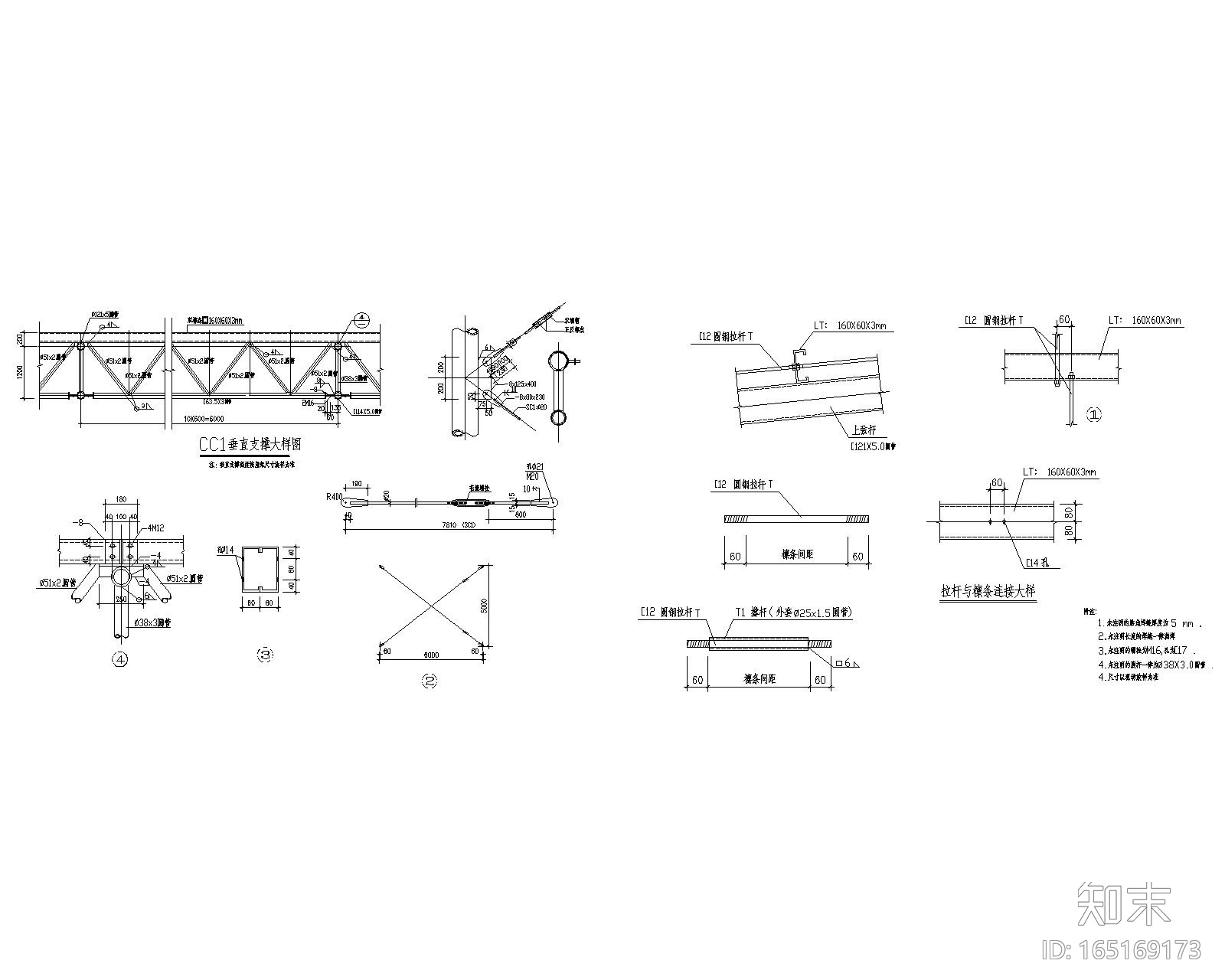 30米跨钢结构管桁架屋顶厂房施工图（CAD)施工图下载【ID:165169173】