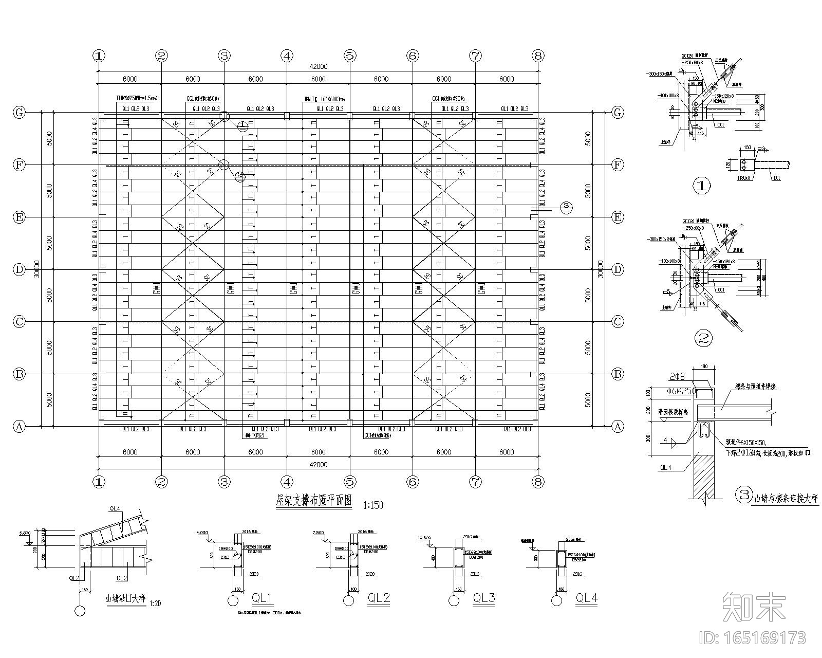 30米跨钢结构管桁架屋顶厂房施工图（CAD)施工图下载【ID:165169173】