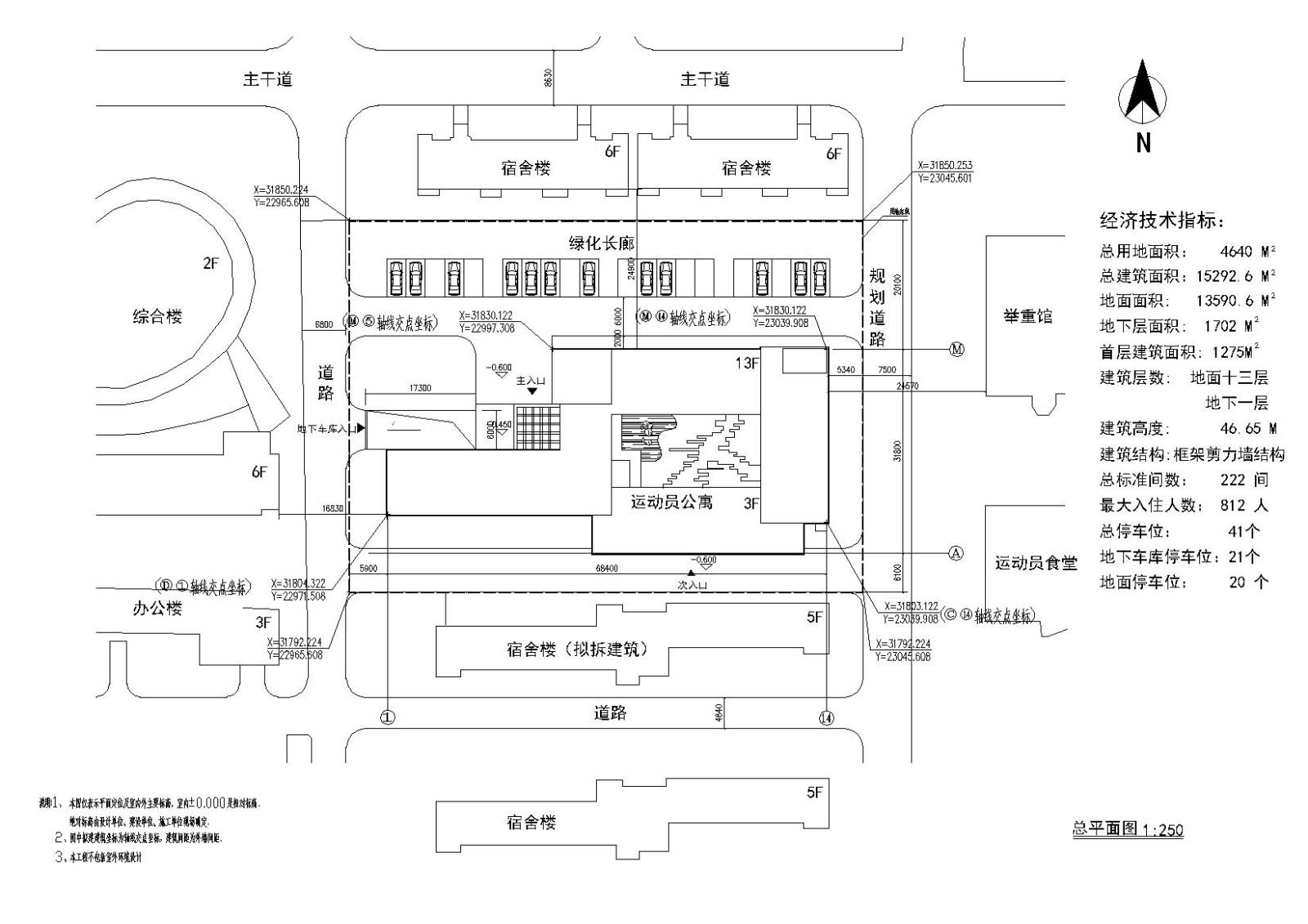 [广西]省体育局运动员公寓建筑施工图施工图下载【ID:149867116】