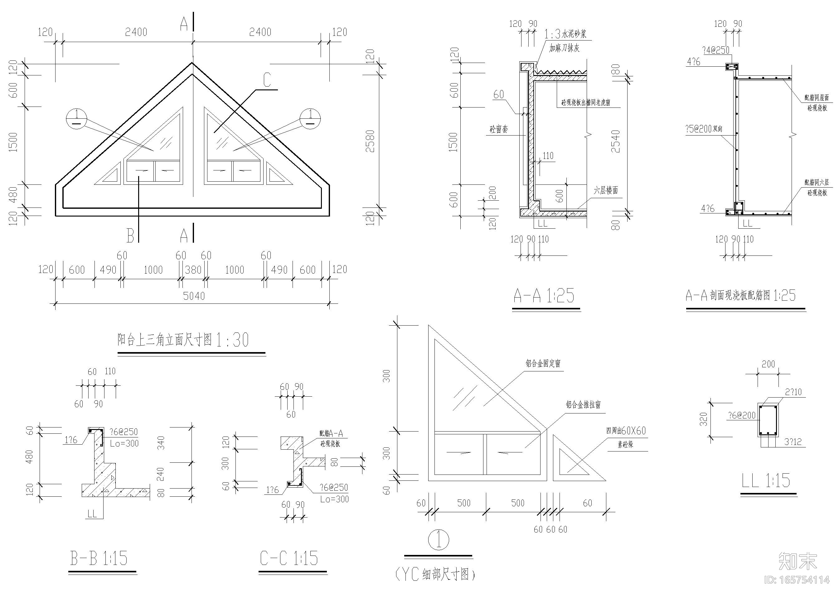 某七层多层宿舍楼建筑施工图cad施工图下载【ID:165754114】