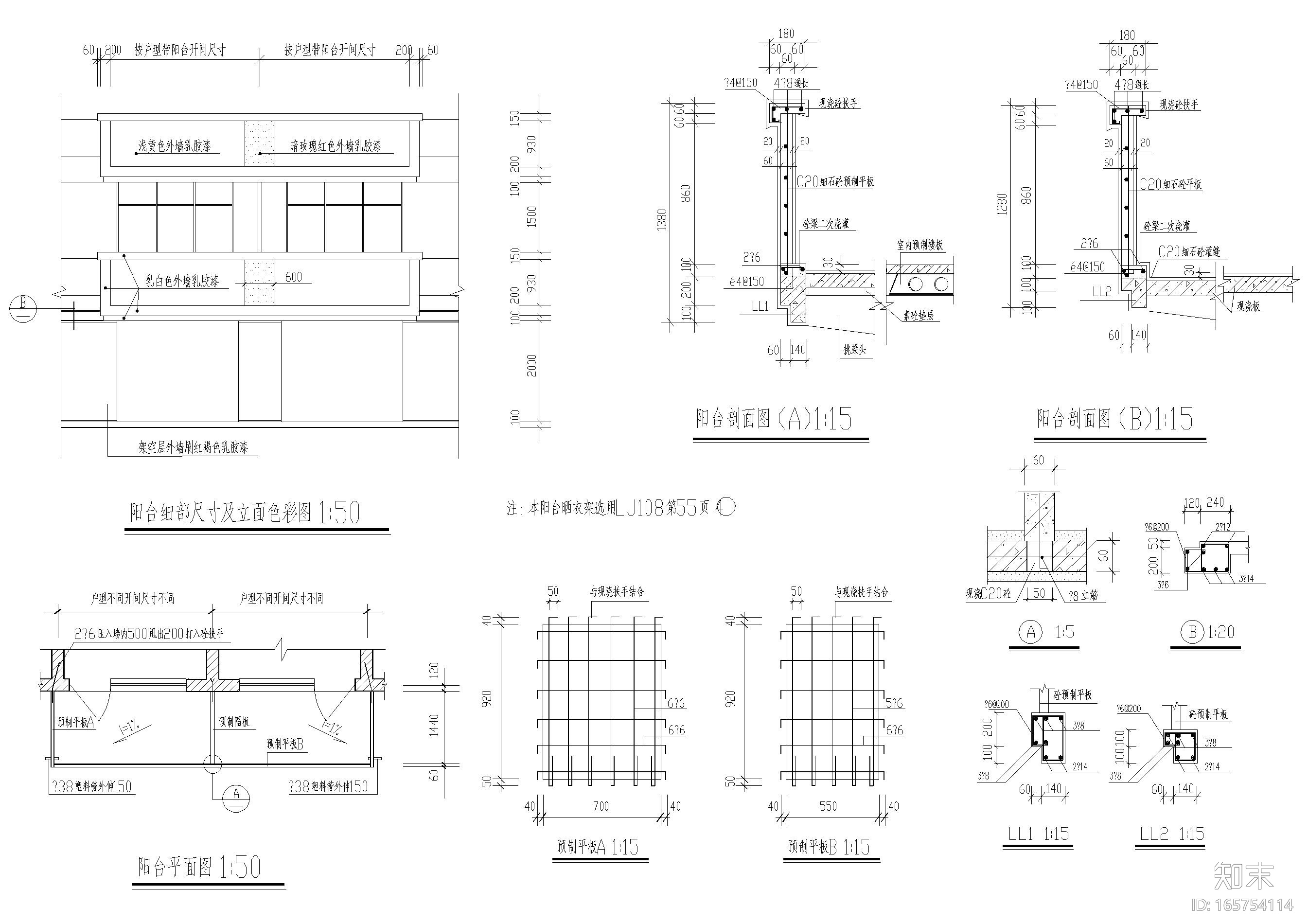 某七层多层宿舍楼建筑施工图cad施工图下载【ID:165754114】