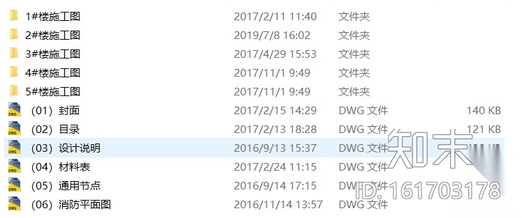 [江苏]养老项目-三湾村上海人家酒店养老公寓内装施工...cad施工图下载【ID:161703178】