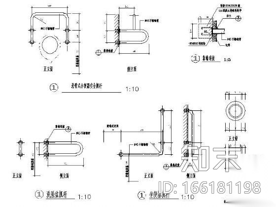 残疾人卫生间扶手节点图施工图下载【ID:166181198】