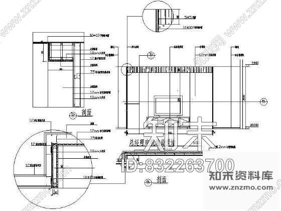 图块/节点总经理室电视背景墙详图cad施工图下载【ID:832263700】