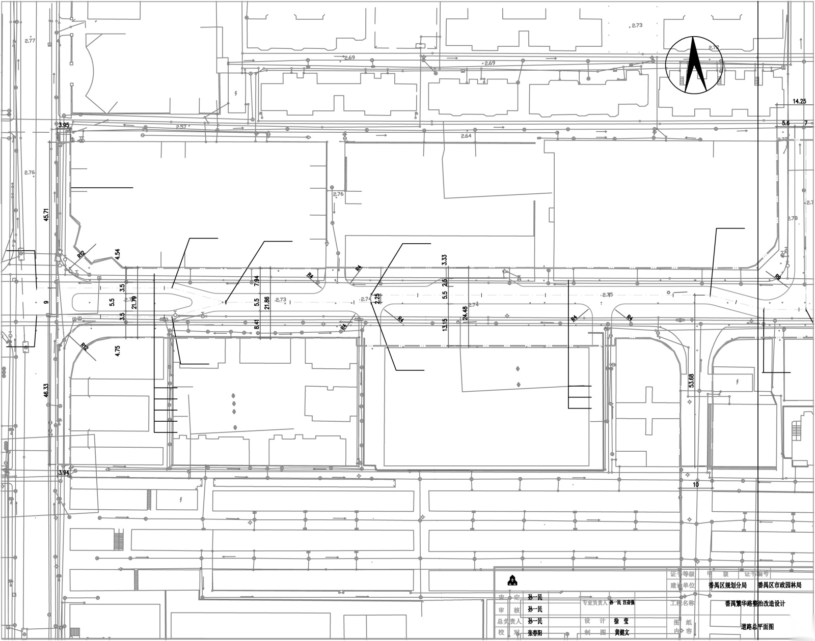 番禺繁华路整治改造工程施工图纸施工图下载【ID:160912130】