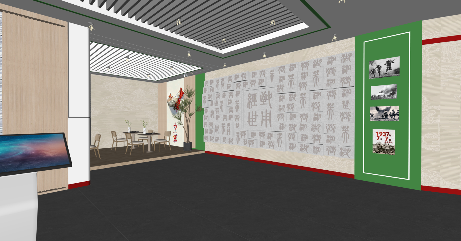 现代其他文化空间SU模型下载【ID:1215944629】