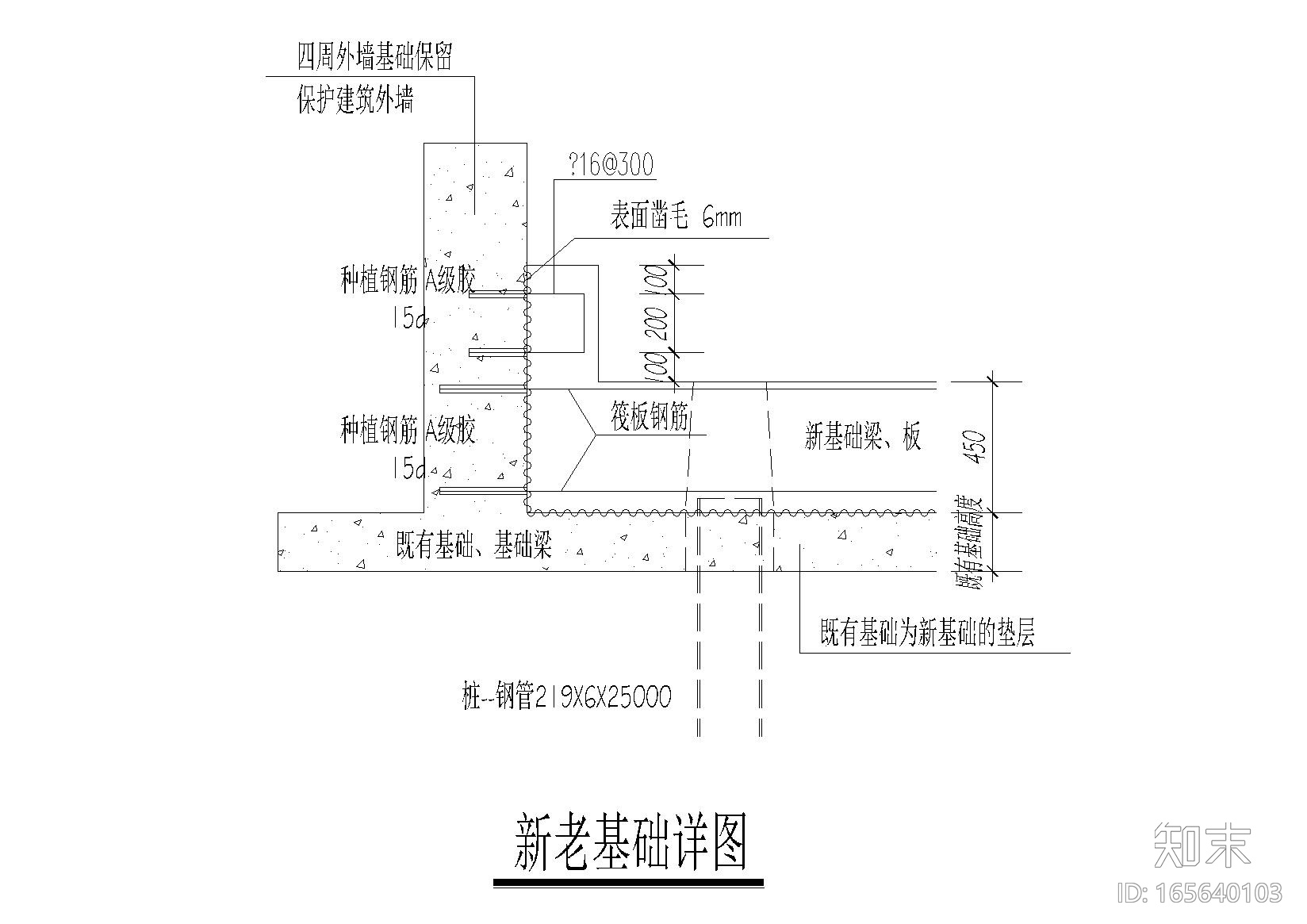 某戏院框架结构改造加固全套施工图5大专业施工图下载【ID:165640103】