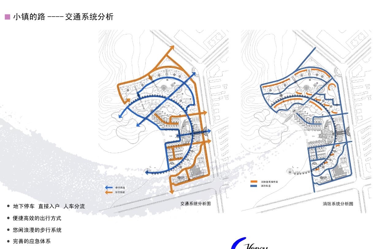 [广东]深圳香蜜湖信华花园建筑方案文本cad施工图下载【ID:167379135】