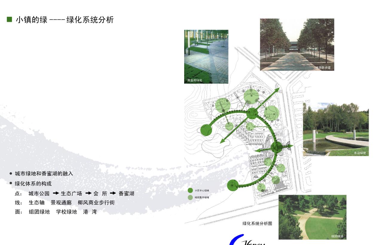 [广东]深圳香蜜湖信华花园建筑方案文本cad施工图下载【ID:167379135】