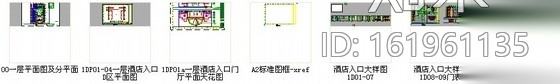 [四川]某奢华五星级酒店主入口装修施工图cad施工图下载【ID:161961135】