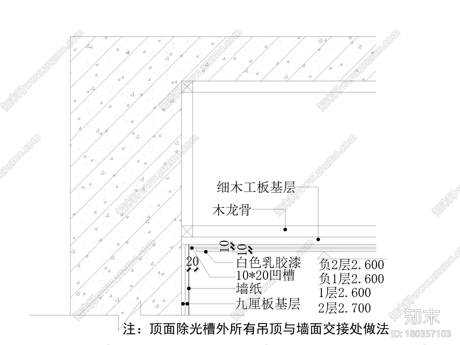 [北京]390㎡二层三居联排别墅施工图+3D模型施工图下载【ID:180357103】