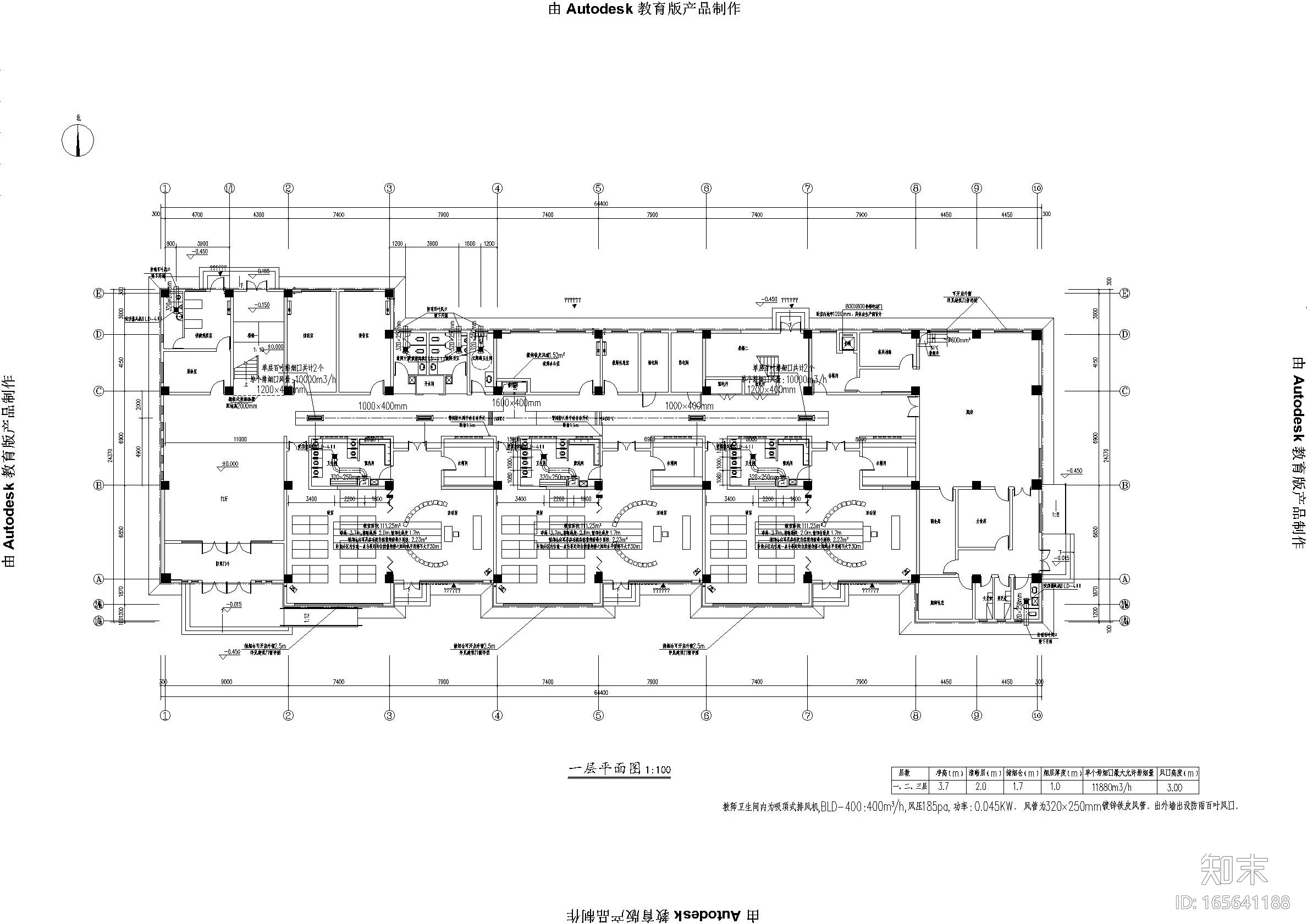 幼儿园通风排烟系统cad施工图下载【ID:165641188】