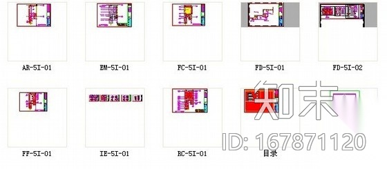 [长沙]知名酒店宴会厅休息区室内施工图施工图下载【ID:167871120】