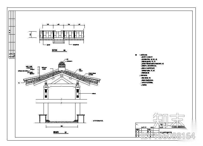 [陕西]雁塔B标段仿唐建筑改建施工图cad施工图下载【ID:166088164】