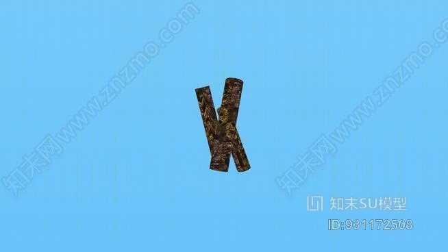 柴SU模型下载【ID:931172508】