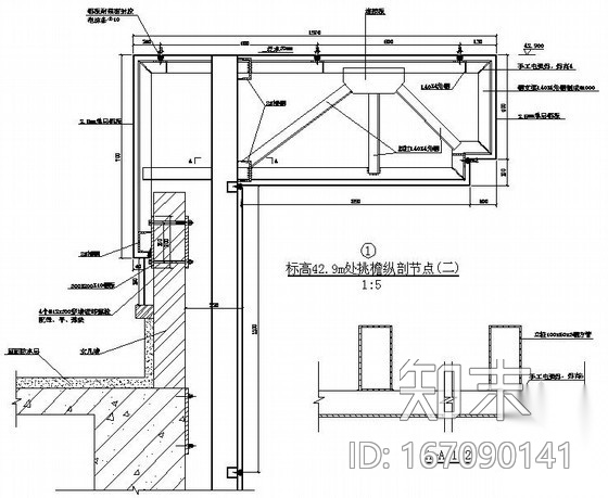 铝板幕墙挑檐纵剖节点施工图下载【ID:167090141】