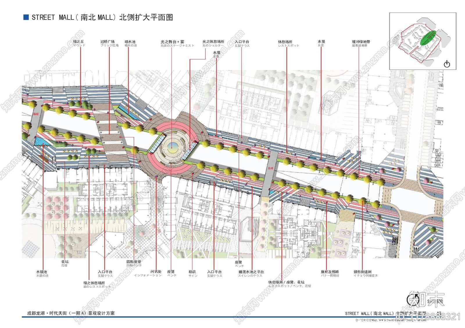 龙湖商业综合体景观设计：平面布局与空间优化案例分析下载【ID:1178888321】