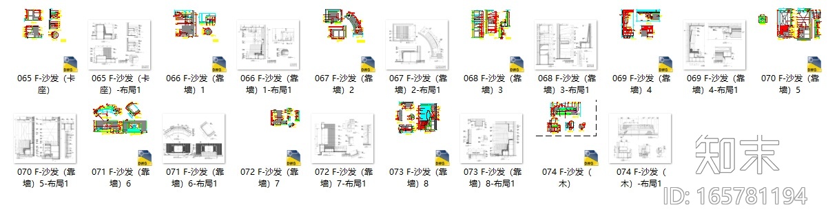 [酒店]沙发卡座节点详图施工图下载【ID:165781194】