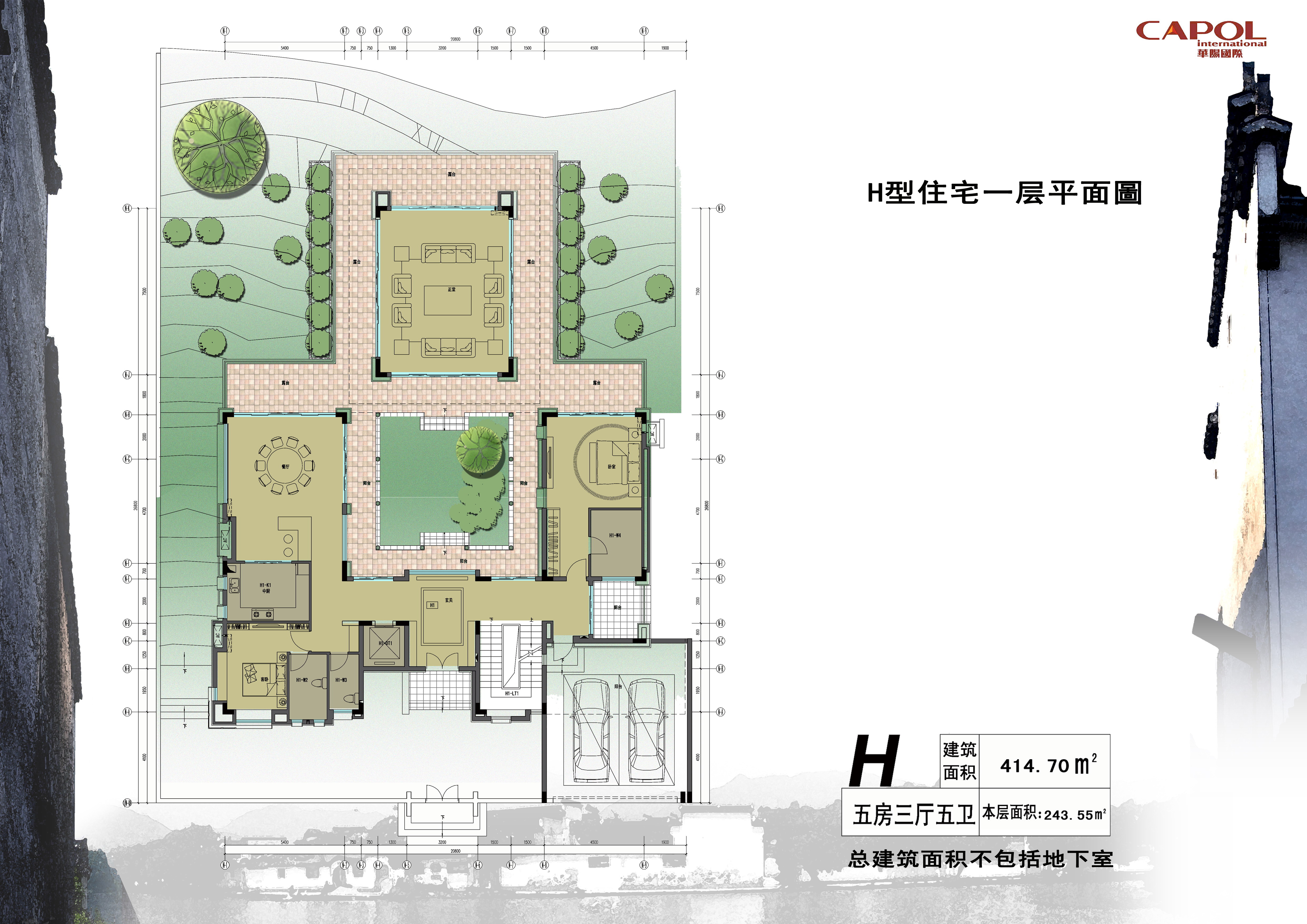 [广东]鹤山徽派中式别墅区建筑设计方案文本(全套建筑施...施工图下载【ID:164870174】