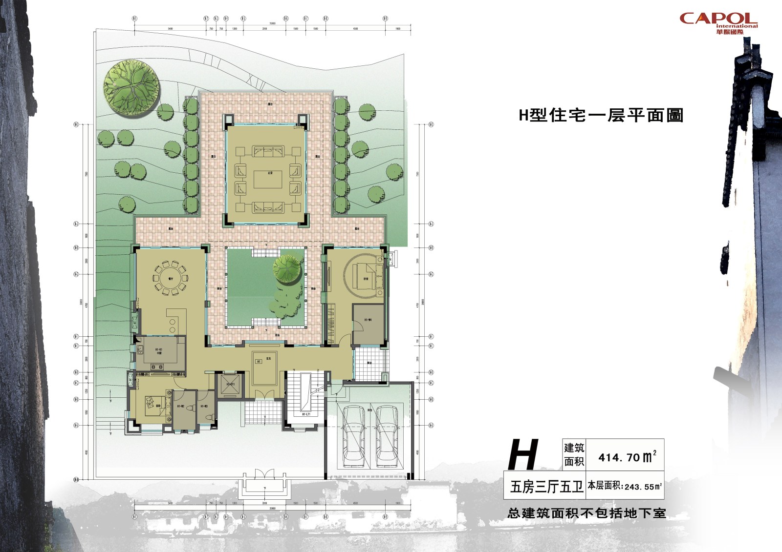 [广东]鹤山徽派中式别墅区建筑设计方案文本(全套建筑施...施工图下载【ID:149858161】