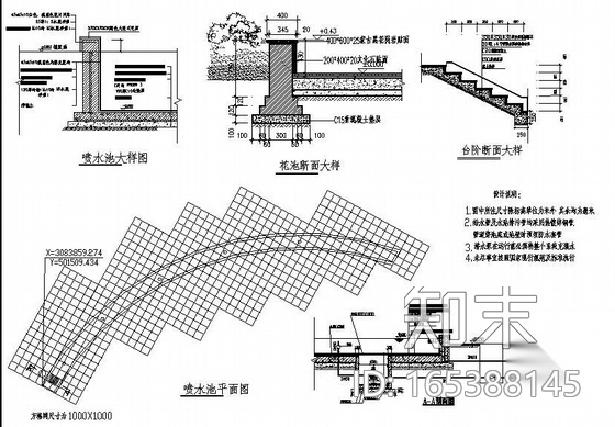 株洲汽车城景观施工图cad施工图下载【ID:165388145】