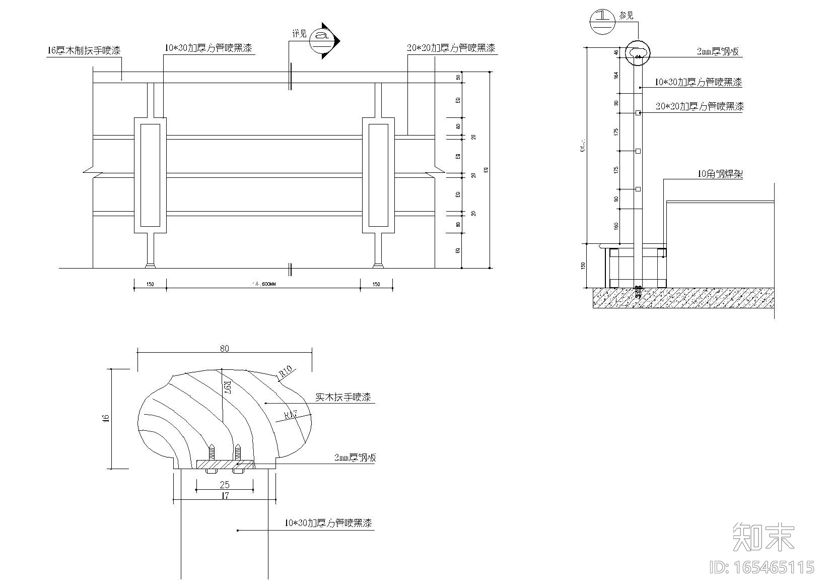 铝塑板​栏河cad施工图下载【ID:165465115】