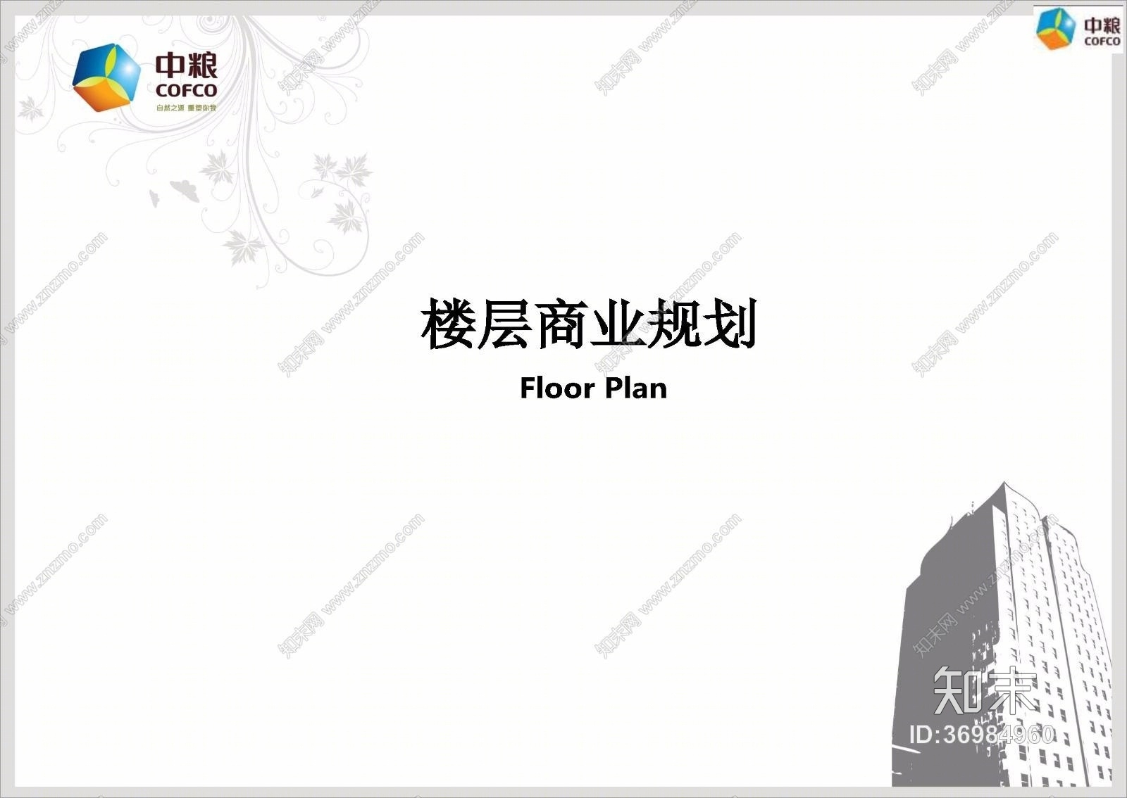姜峰-沈阳大悦城cad施工图下载【ID:36984960】