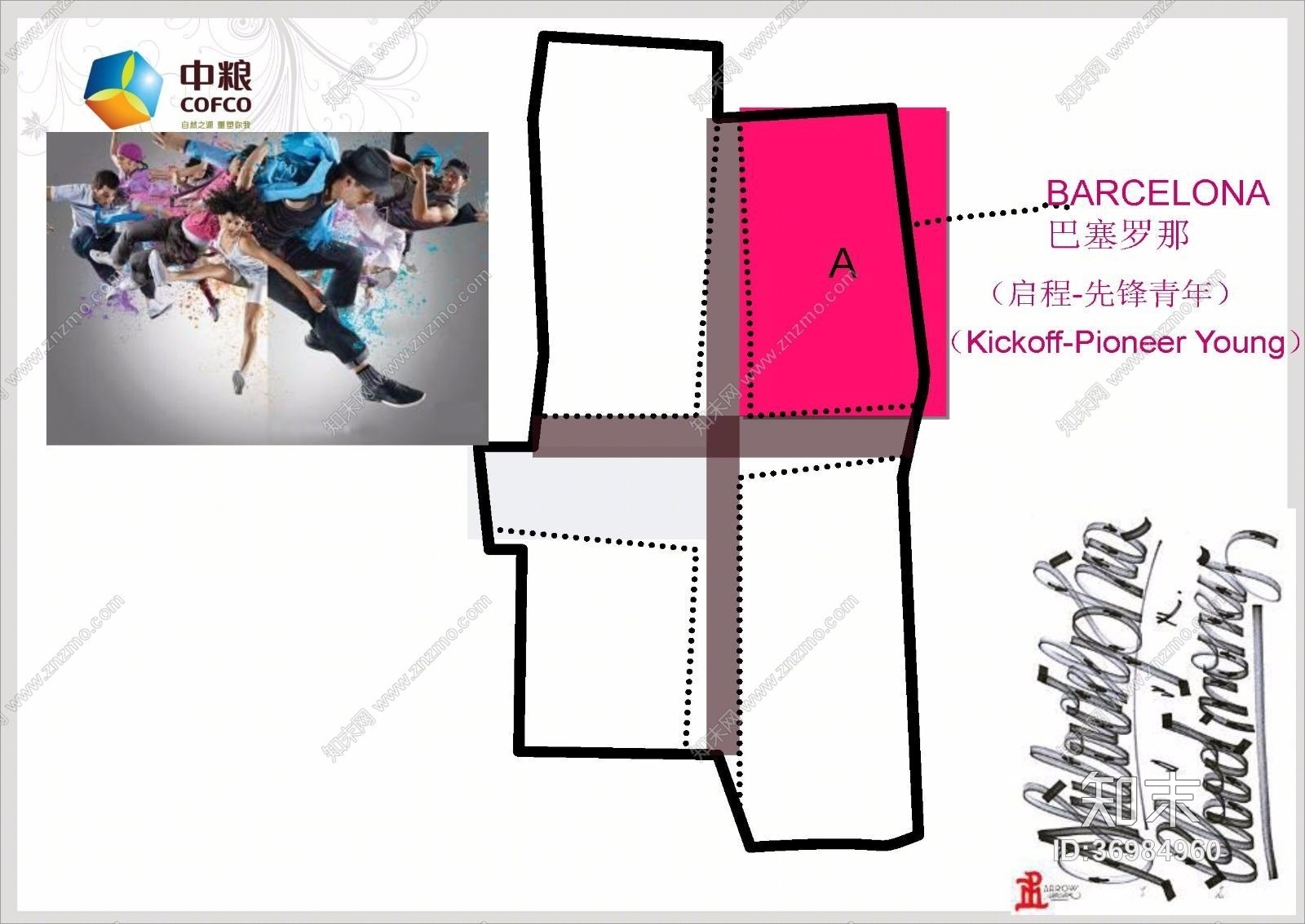 姜峰-沈阳大悦城cad施工图下载【ID:36984960】