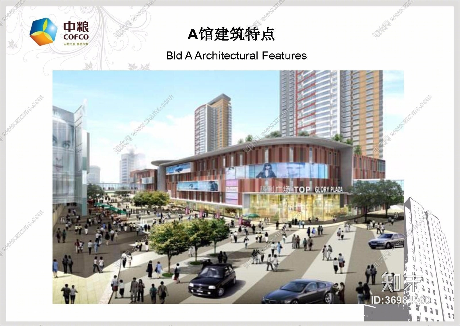 姜峰-沈阳大悦城cad施工图下载【ID:36984960】