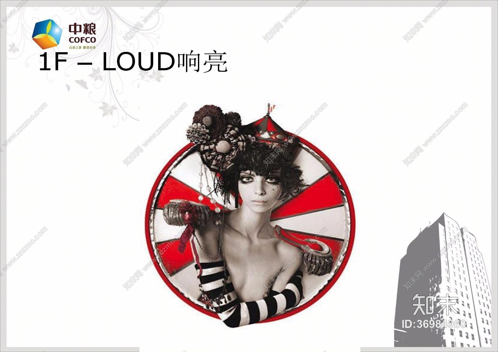 姜峰-沈阳大悦城cad施工图下载【ID:36984960】