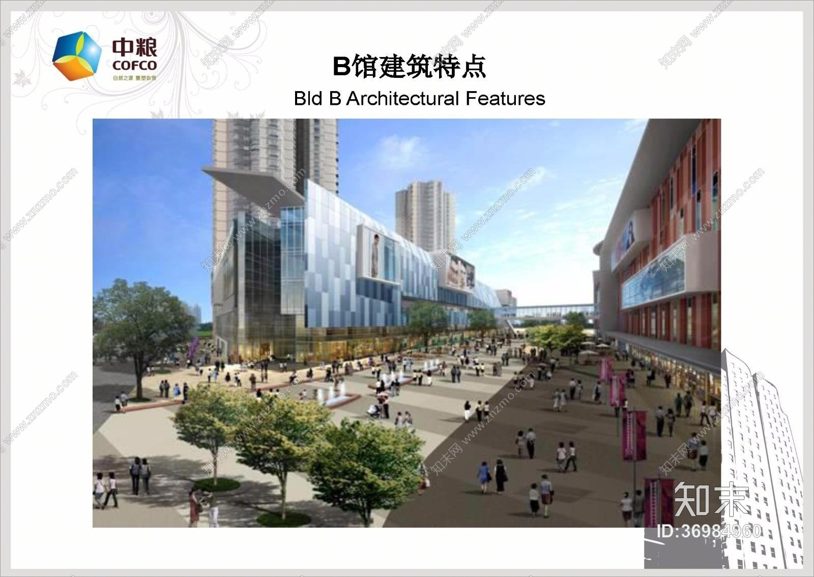姜峰-沈阳大悦城cad施工图下载【ID:36984960】