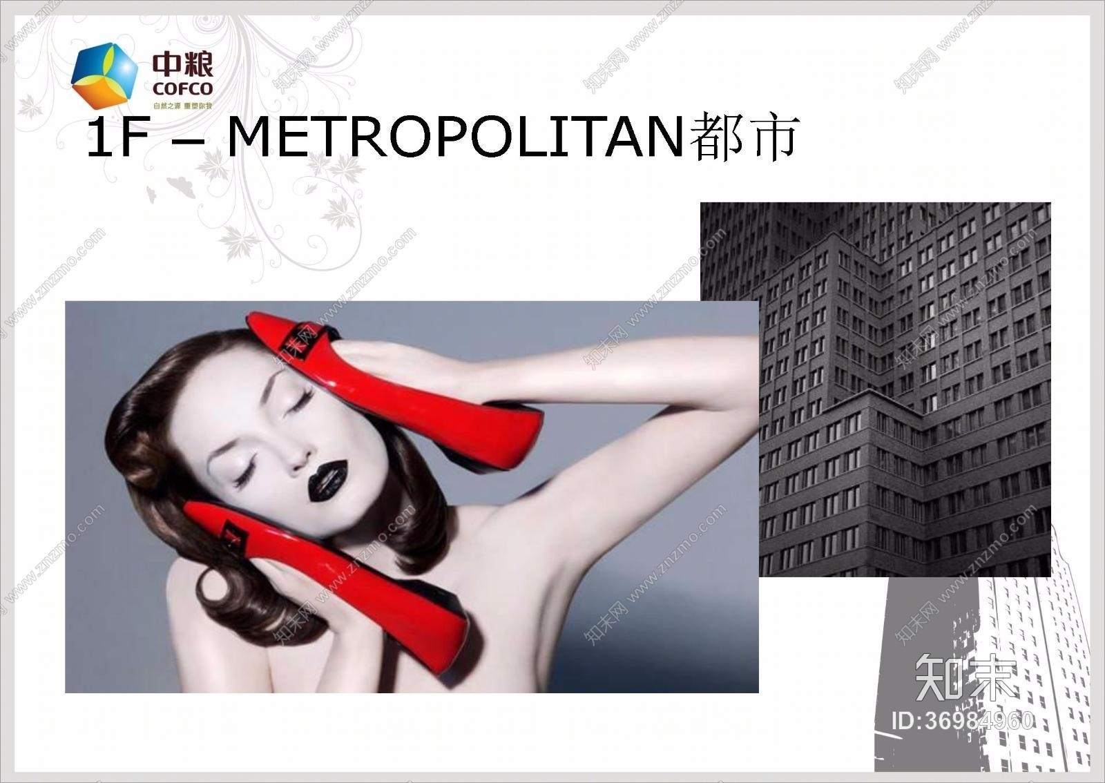姜峰-沈阳大悦城cad施工图下载【ID:36984960】