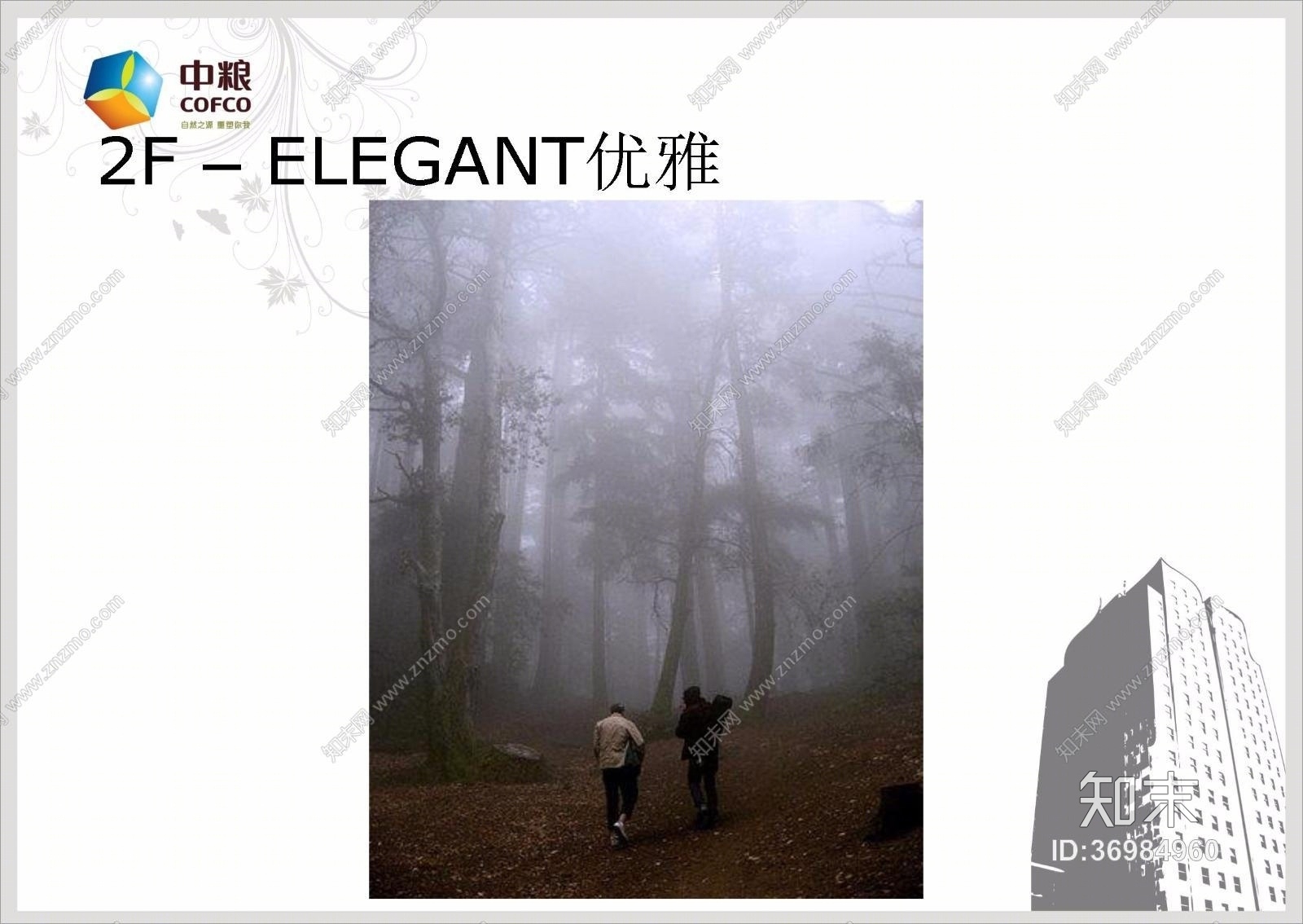 姜峰-沈阳大悦城cad施工图下载【ID:36984960】
