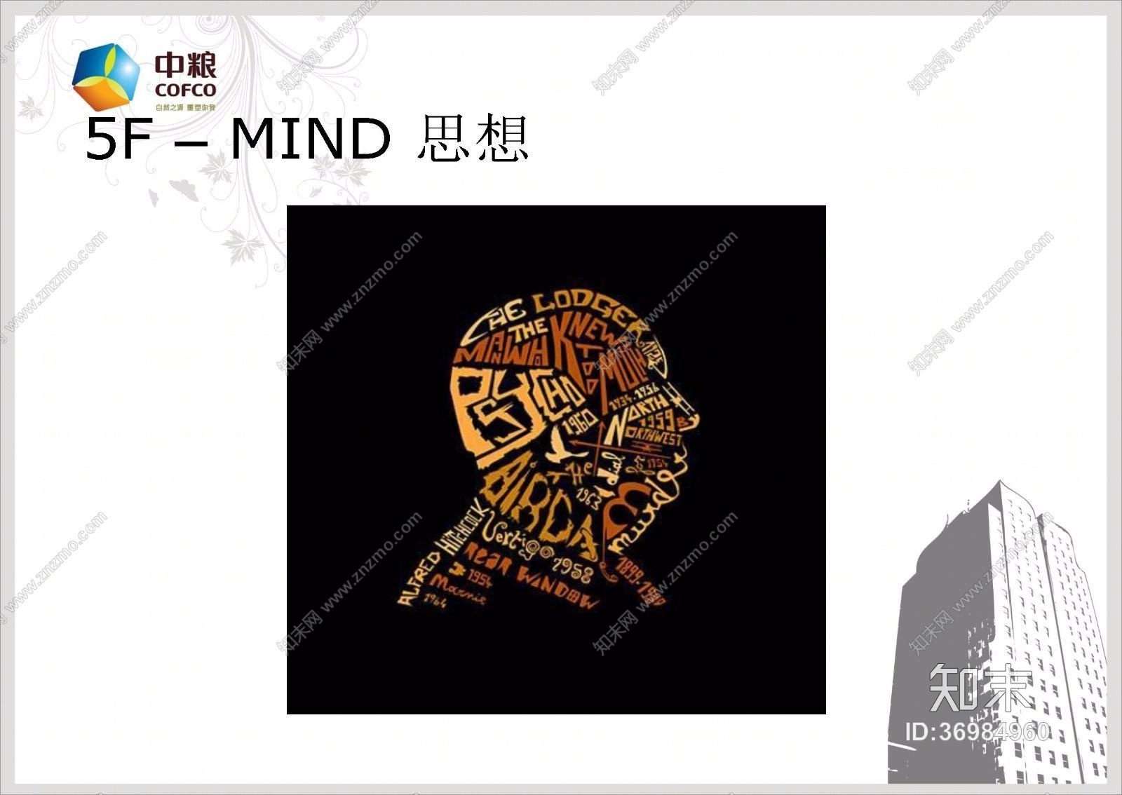 姜峰-沈阳大悦城cad施工图下载【ID:36984960】