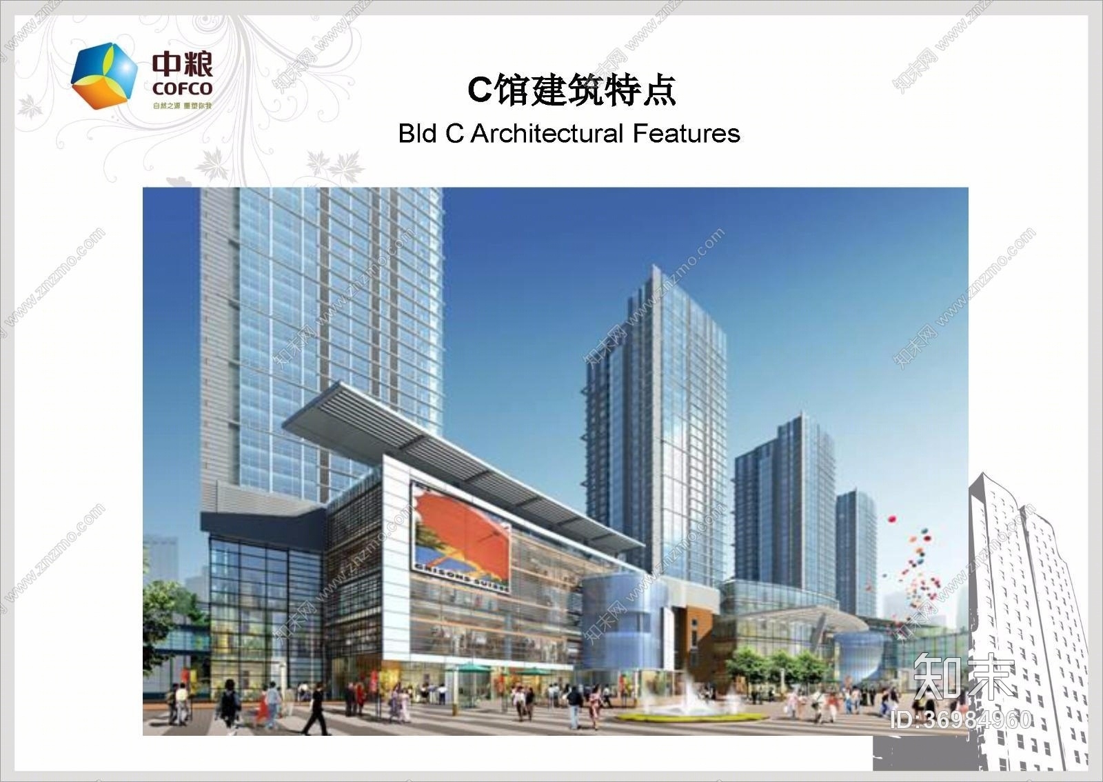 姜峰-沈阳大悦城cad施工图下载【ID:36984960】