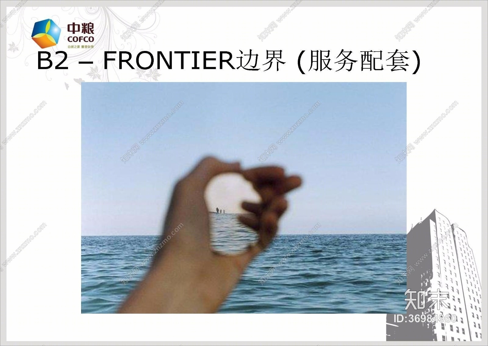 姜峰-沈阳大悦城cad施工图下载【ID:36984960】