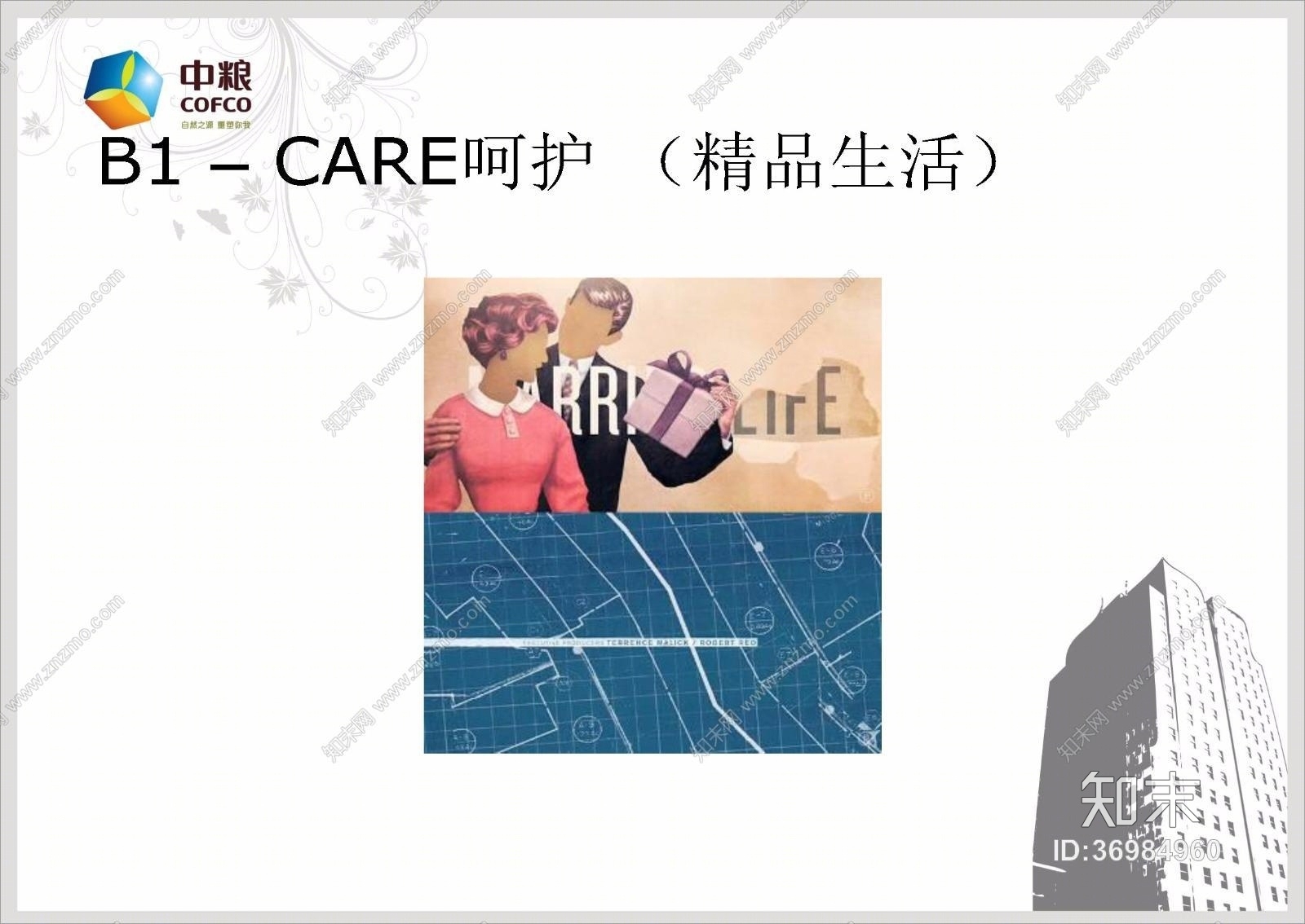姜峰-沈阳大悦城cad施工图下载【ID:36984960】