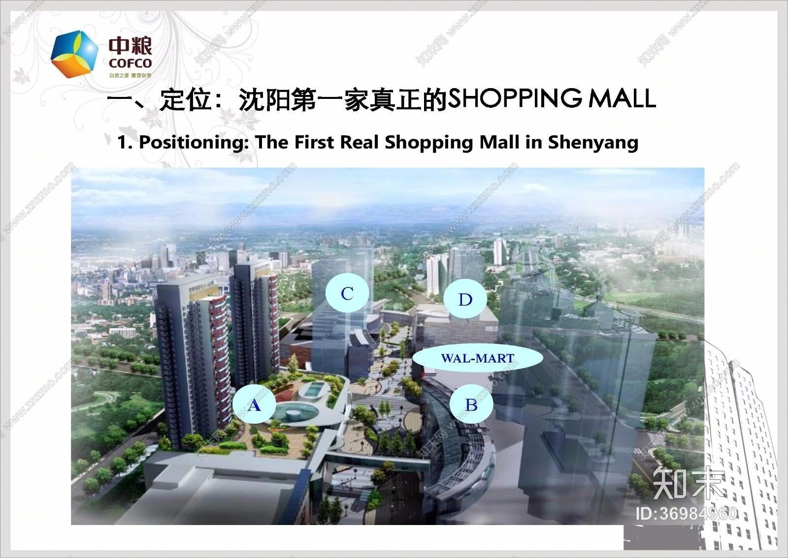 姜峰-沈阳大悦城cad施工图下载【ID:36984960】