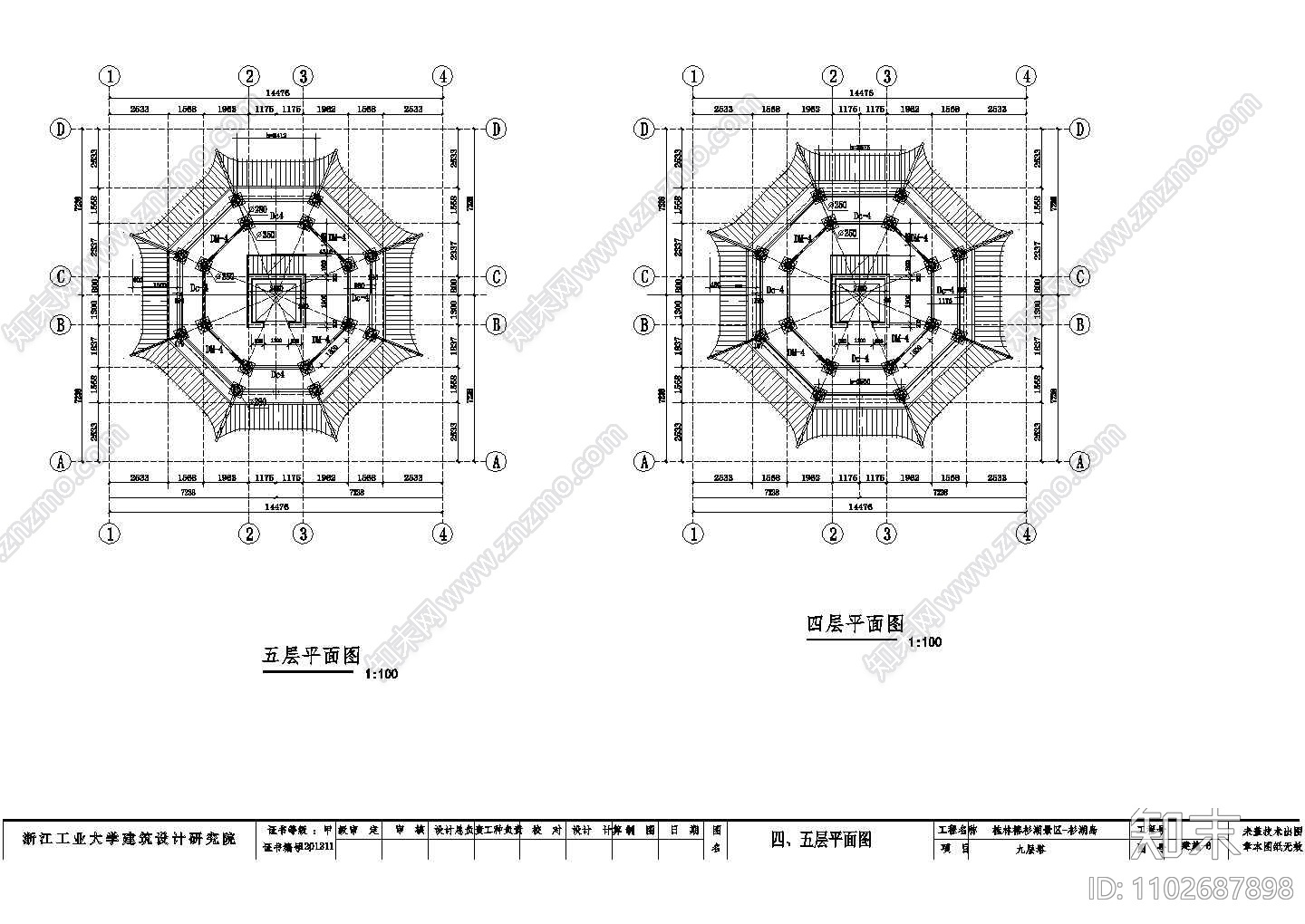 钱江观潮度假村全套景观施工设计cad图纸施工图下载【ID:1102687898】